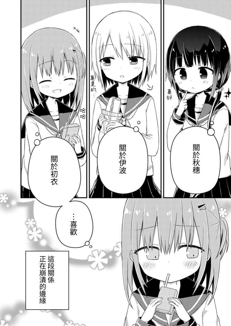 【繁体中文版】最大好約数