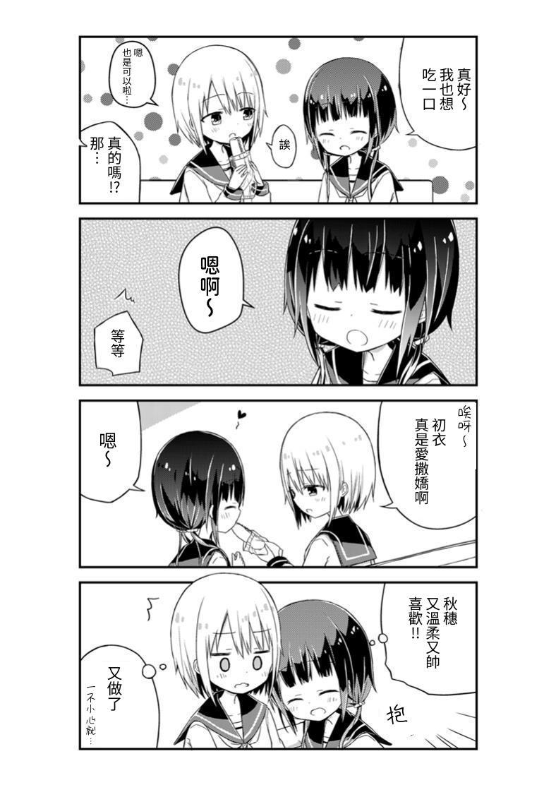 【繁体中文版】最大好約数