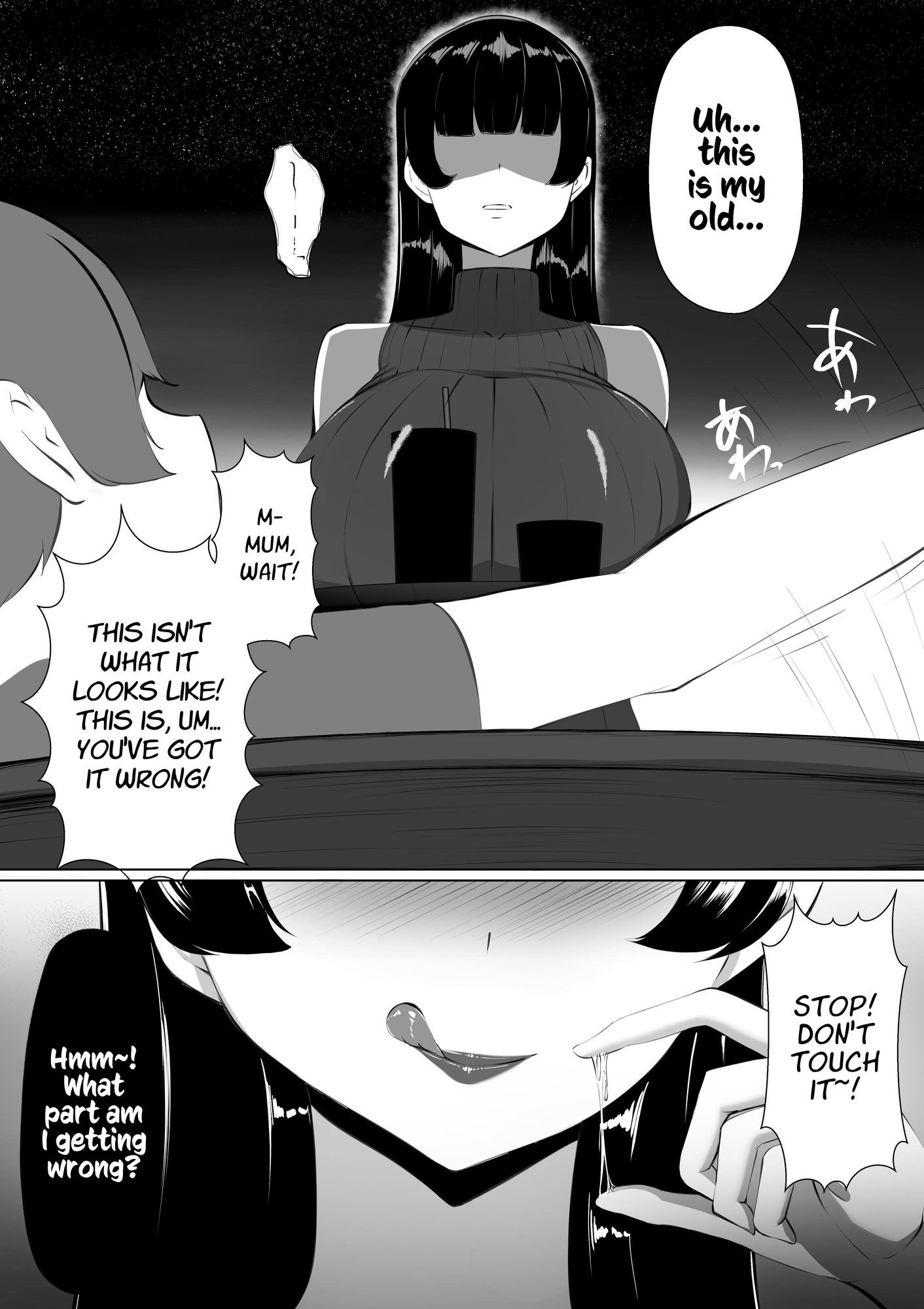 【英語版】元グラドル母をおかずにしたのがバレました