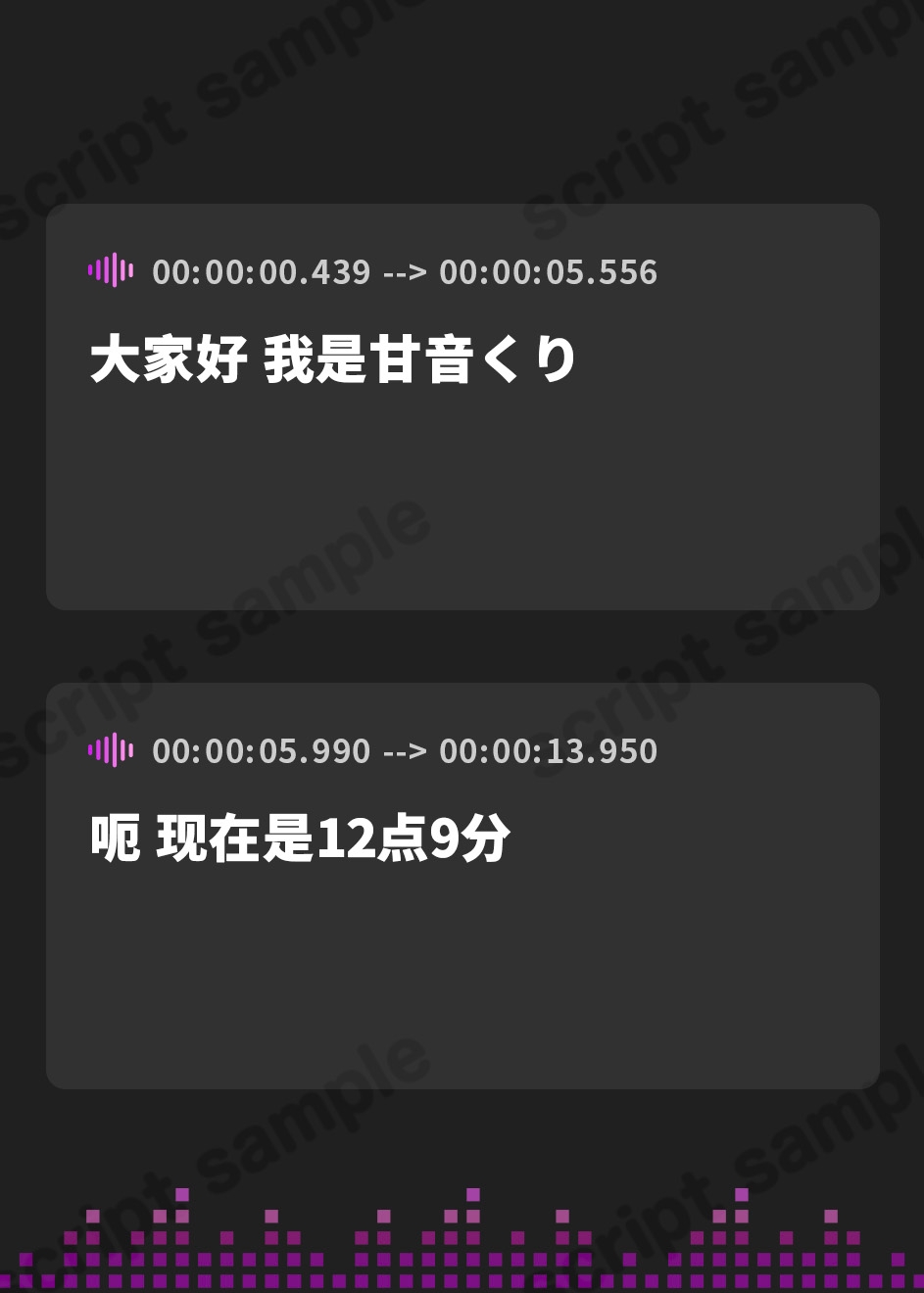 【簡体中文版】【排尿音】癒しのお姉さんR18クリエイター!甘音くり「検尿スタイルで紙コップにおしっこ」【甘音くり】