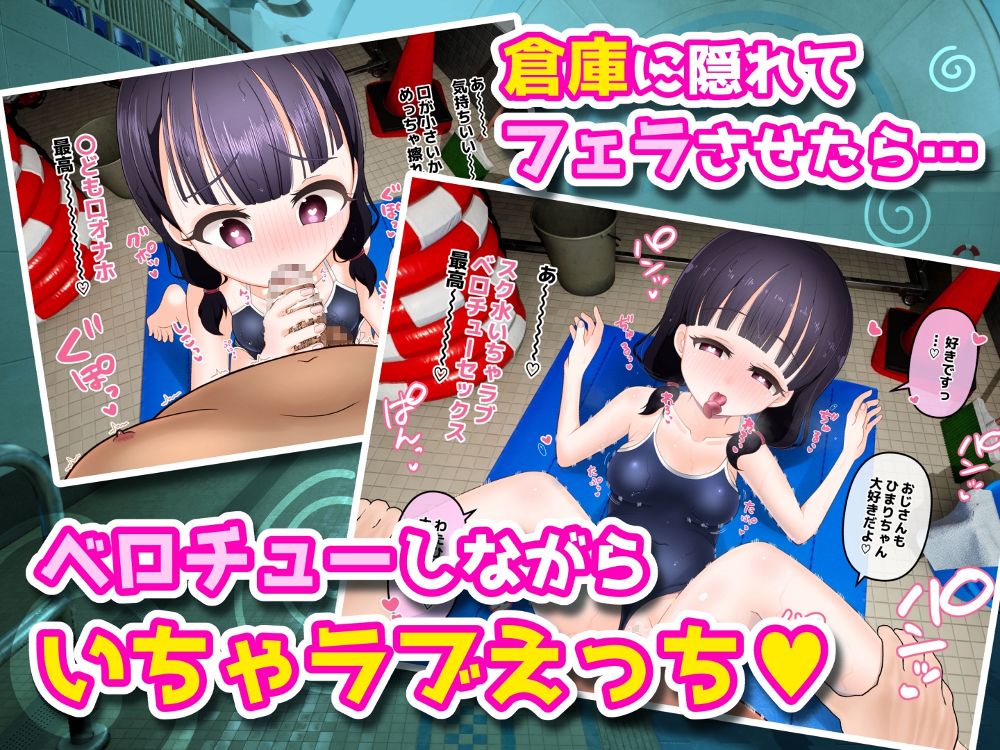 少女催○4～指を回すだけのお手軽催○～