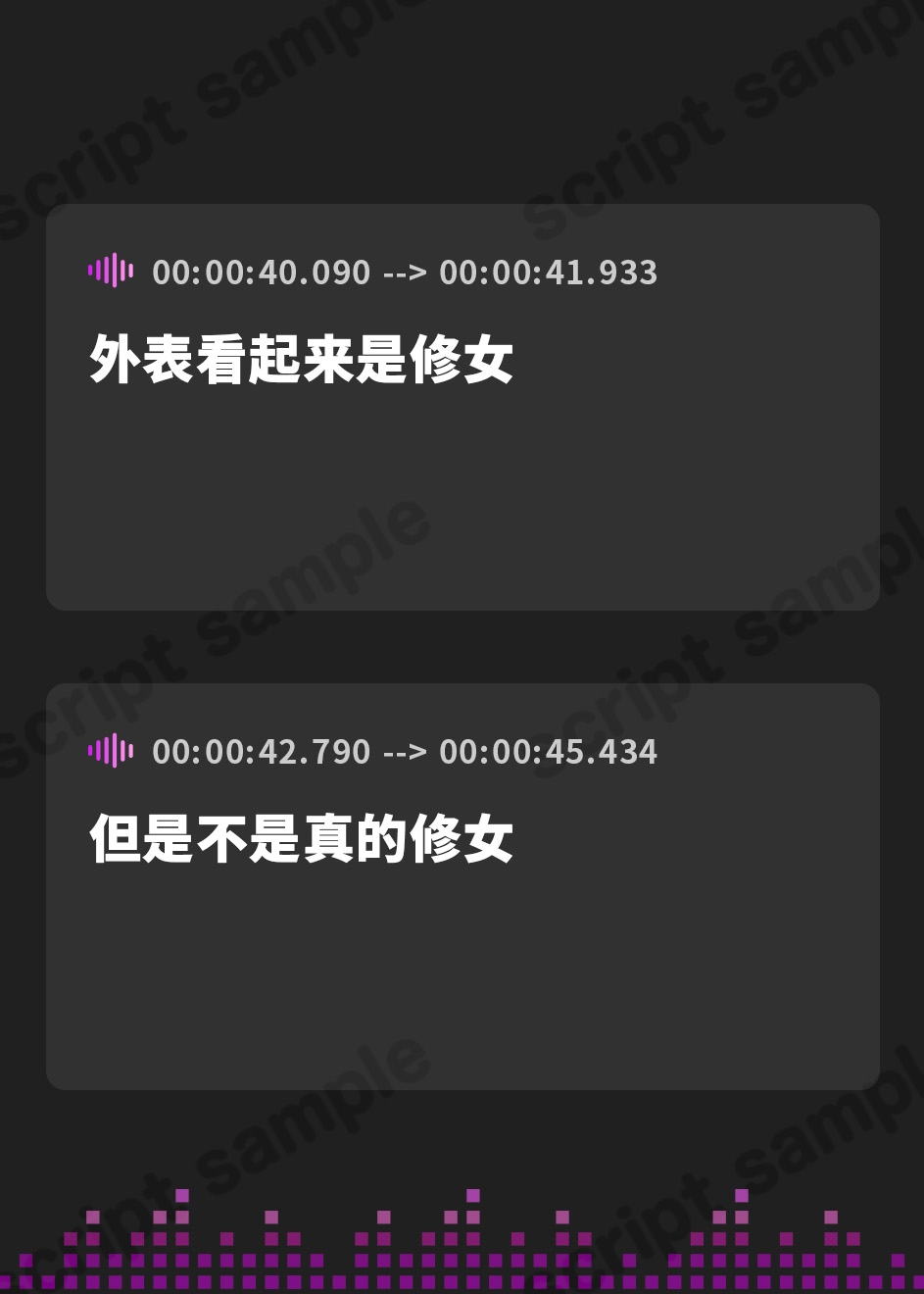 【簡体中文版】『真夜中だけが僕たちの救い ～ちょっとわるいシスター、真理愛～』【CV.原奈津子】