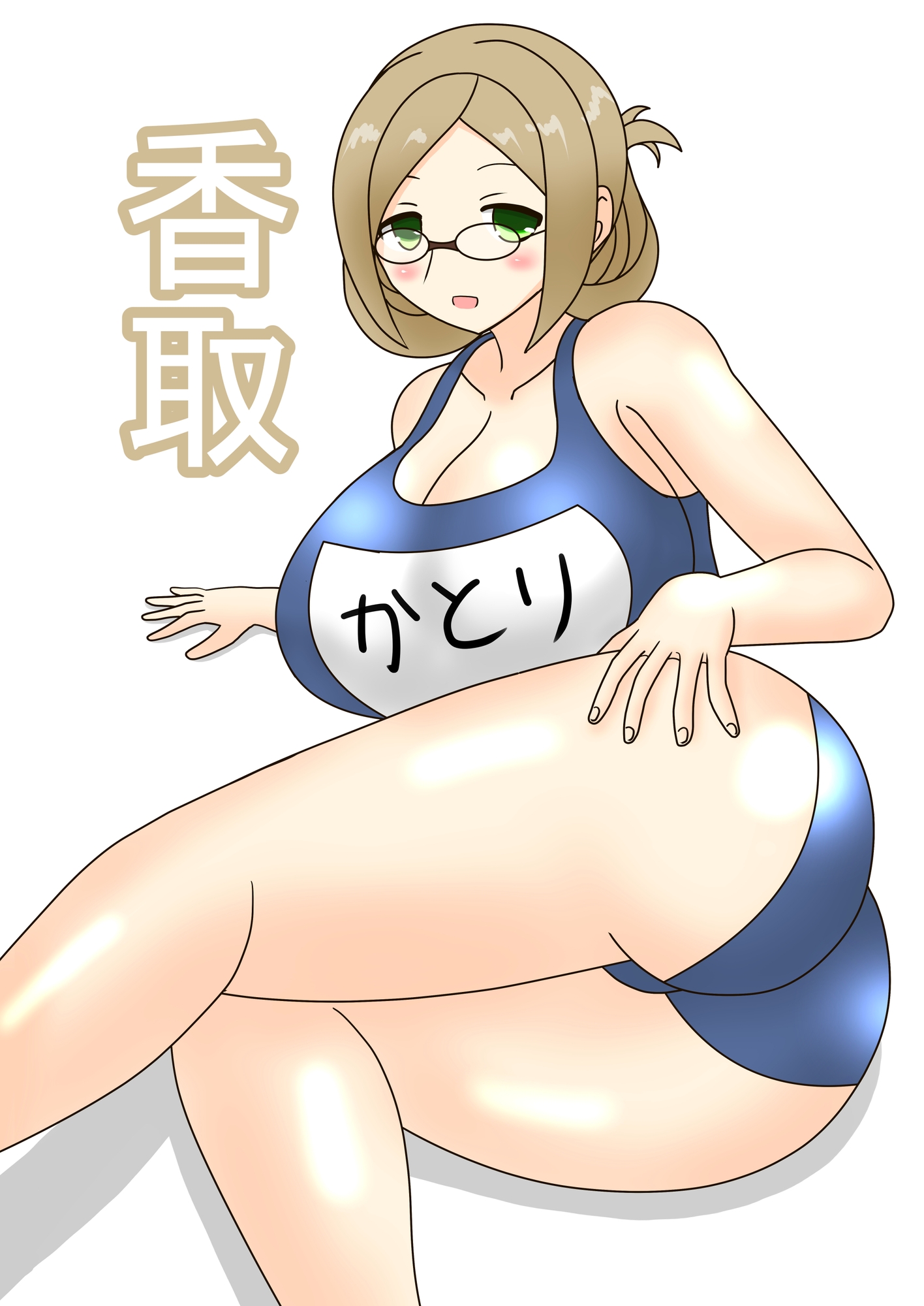 艦娘スク水イラスト本