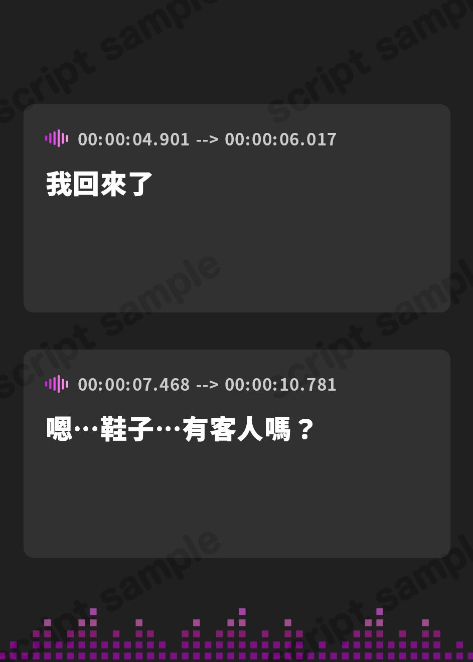 【繁体中文版】【ご奉仕×媚び売り】オホ声チン媚び教団～変態オカルト教に入信させられたJKによる肉オナホ性活♪