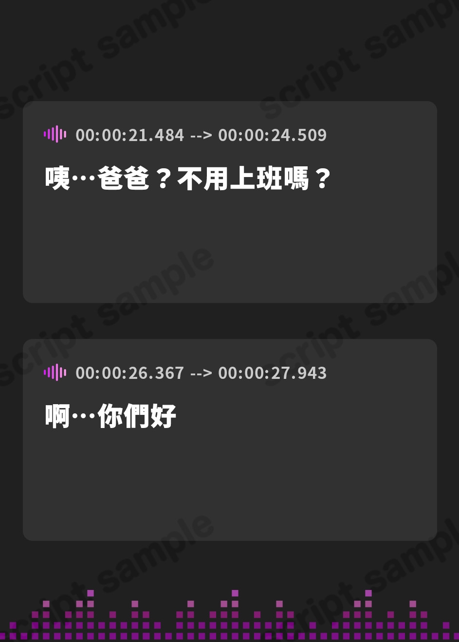 【繁体中文版】【ご奉仕×媚び売り】オホ声チン媚び教団～変態オカルト教に入信させられたJKによる肉オナホ性活♪