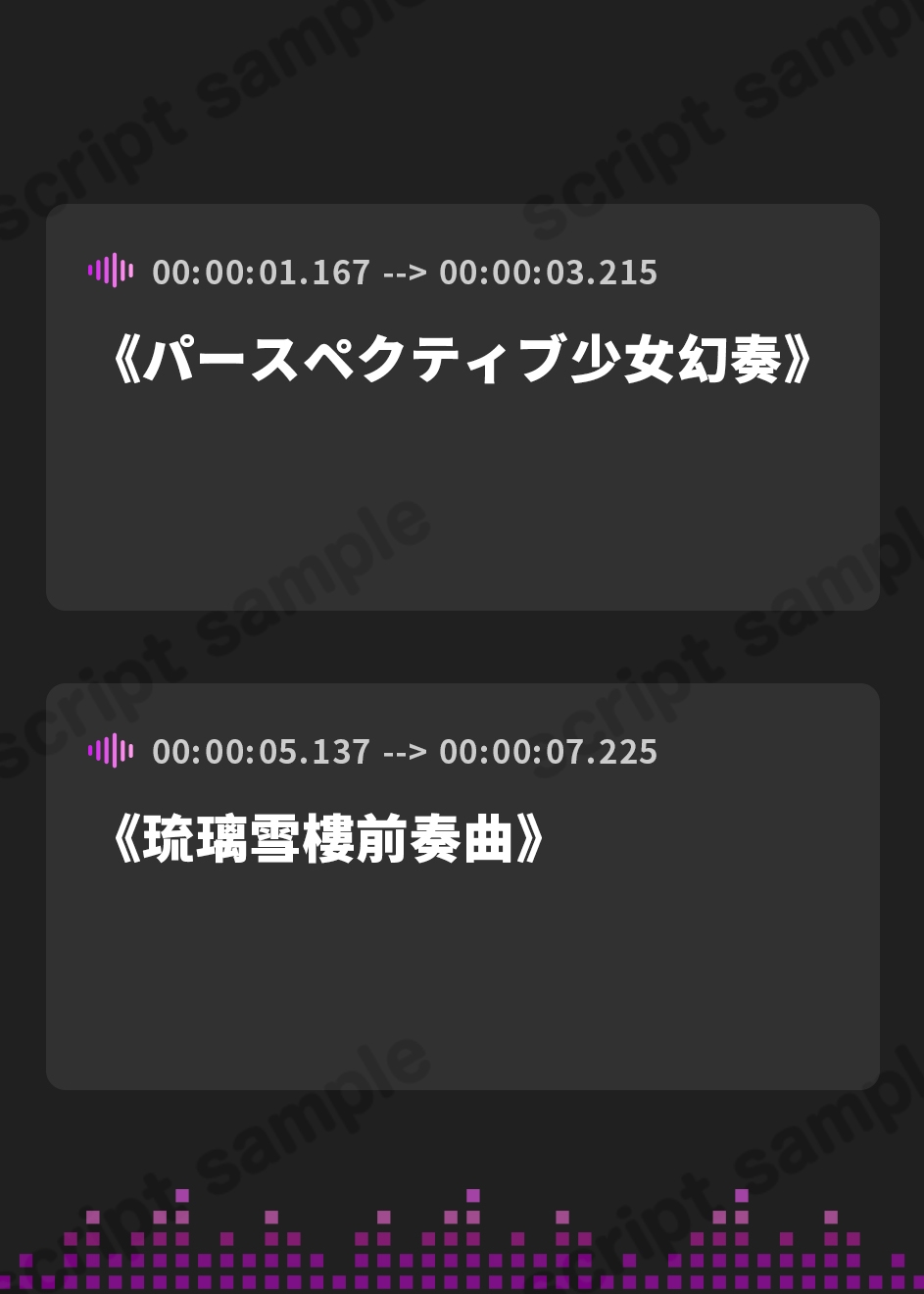 【繁体中文版】【新シリーズ開幕記念♪永久特価660円!!】瑠璃雪楼の前奏曲 メイド長六花の癒し【KU100ハイレゾ】