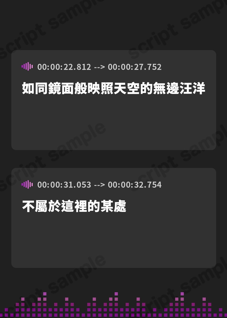 【繁体中文版】【新シリーズ開幕記念♪永久特価660円!!】瑠璃雪楼の前奏曲 メイド長六花の癒し【KU100ハイレゾ】