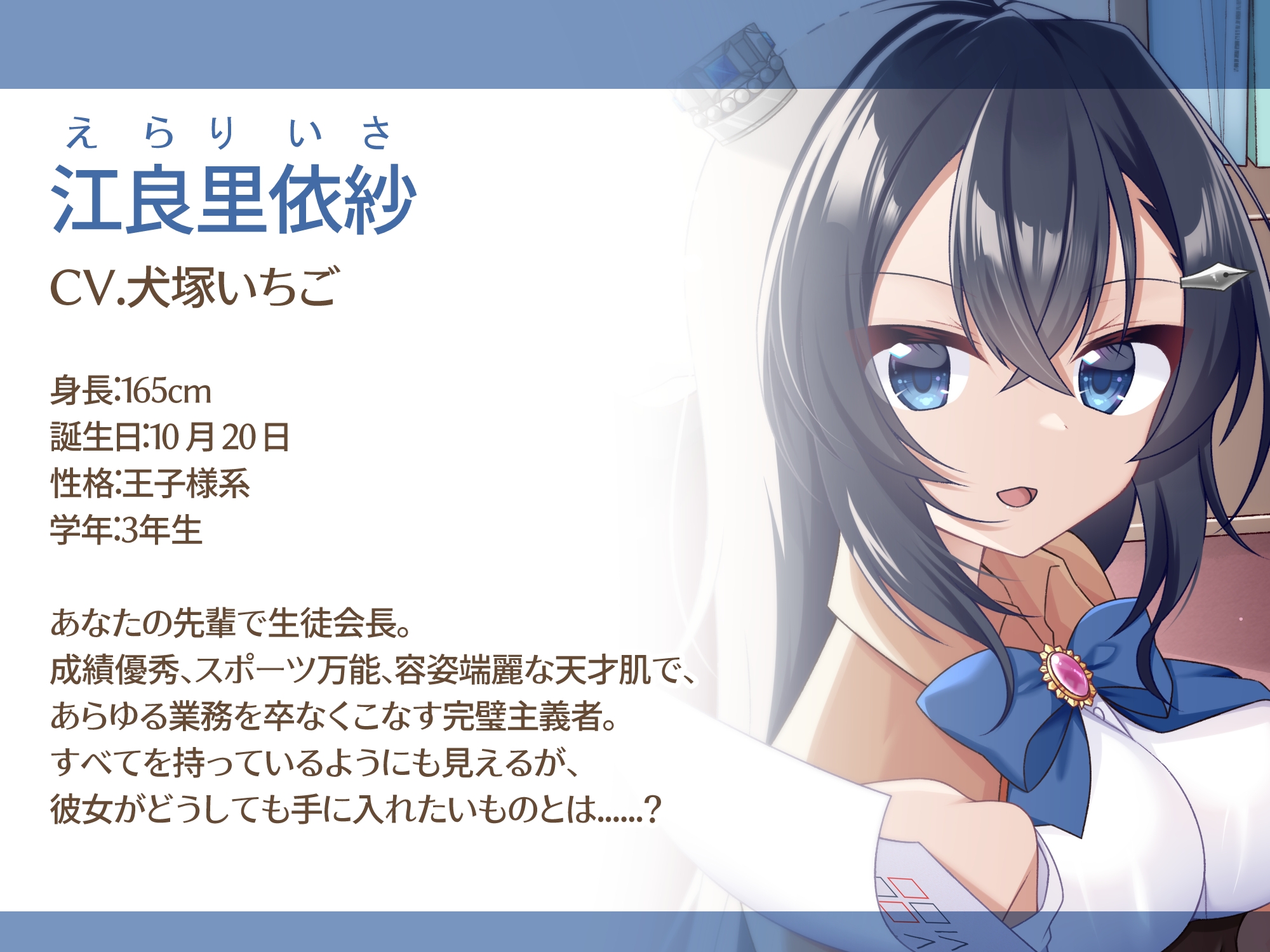 【初回限定4大特典同梱】【CV.犬塚いちご】終わらない勉強会からの脱出!? ～「耳かき探偵部」外伝～【脱出ゲーム風謎解きバイノーラル】