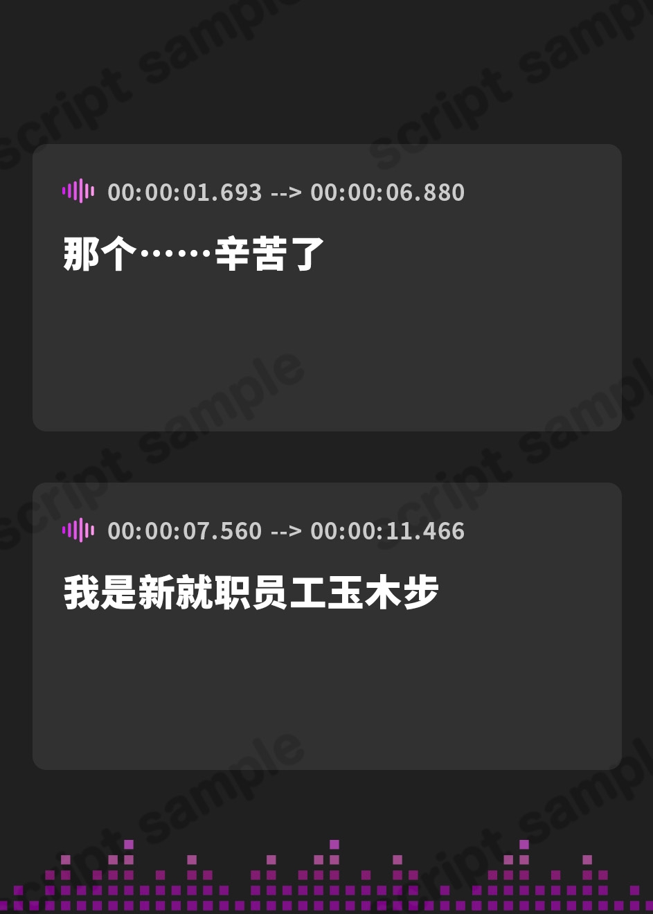 【簡体中文版】陰キャな俺をからかってくる職場の小ナマイキな後輩 ～新人研修編～(1)