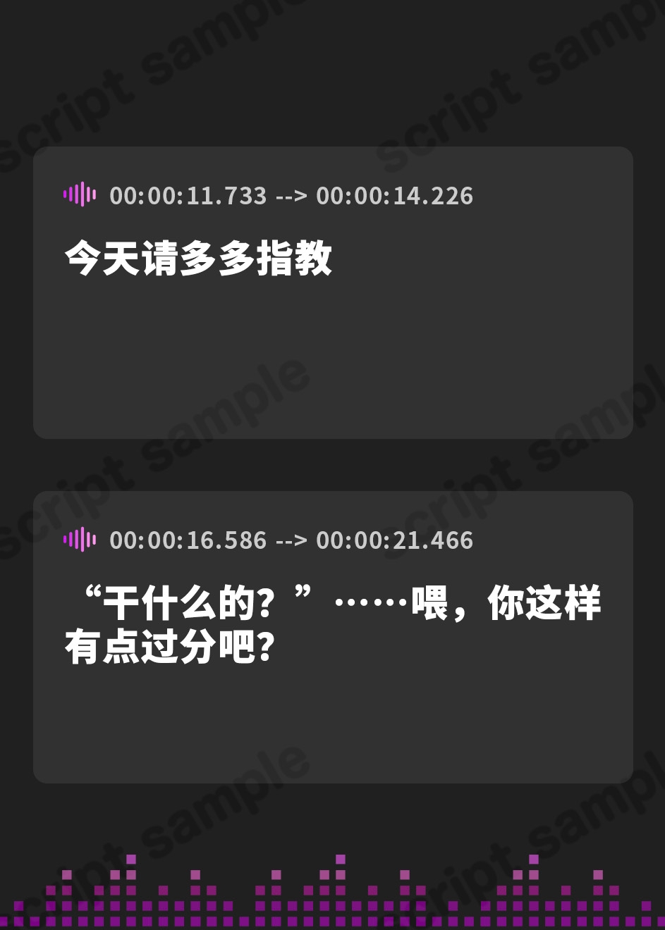 【簡体中文版】陰キャな俺をからかってくる職場の小ナマイキな後輩 ～新人研修編～(1)