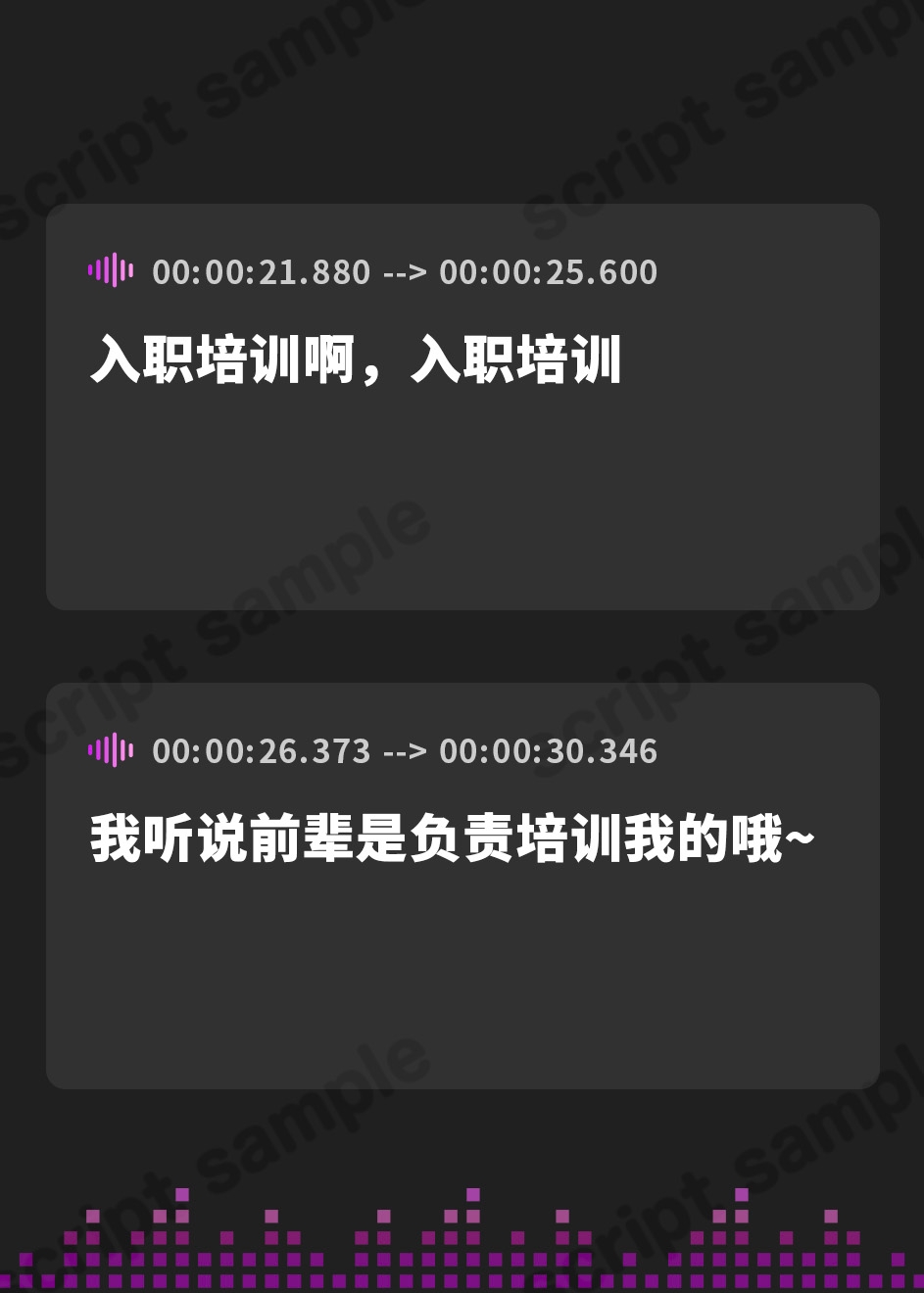 【簡体中文版】陰キャな俺をからかってくる職場の小ナマイキな後輩 ～新人研修編～(1)