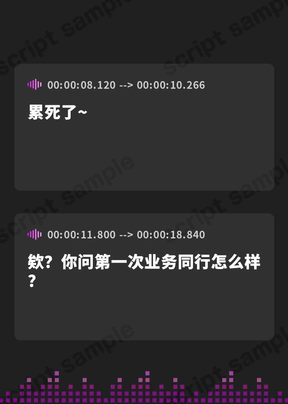 【簡体中文版】陰キャな俺をからかってくる職場の小ナマイキな後輩 ～営業同行編～(2)