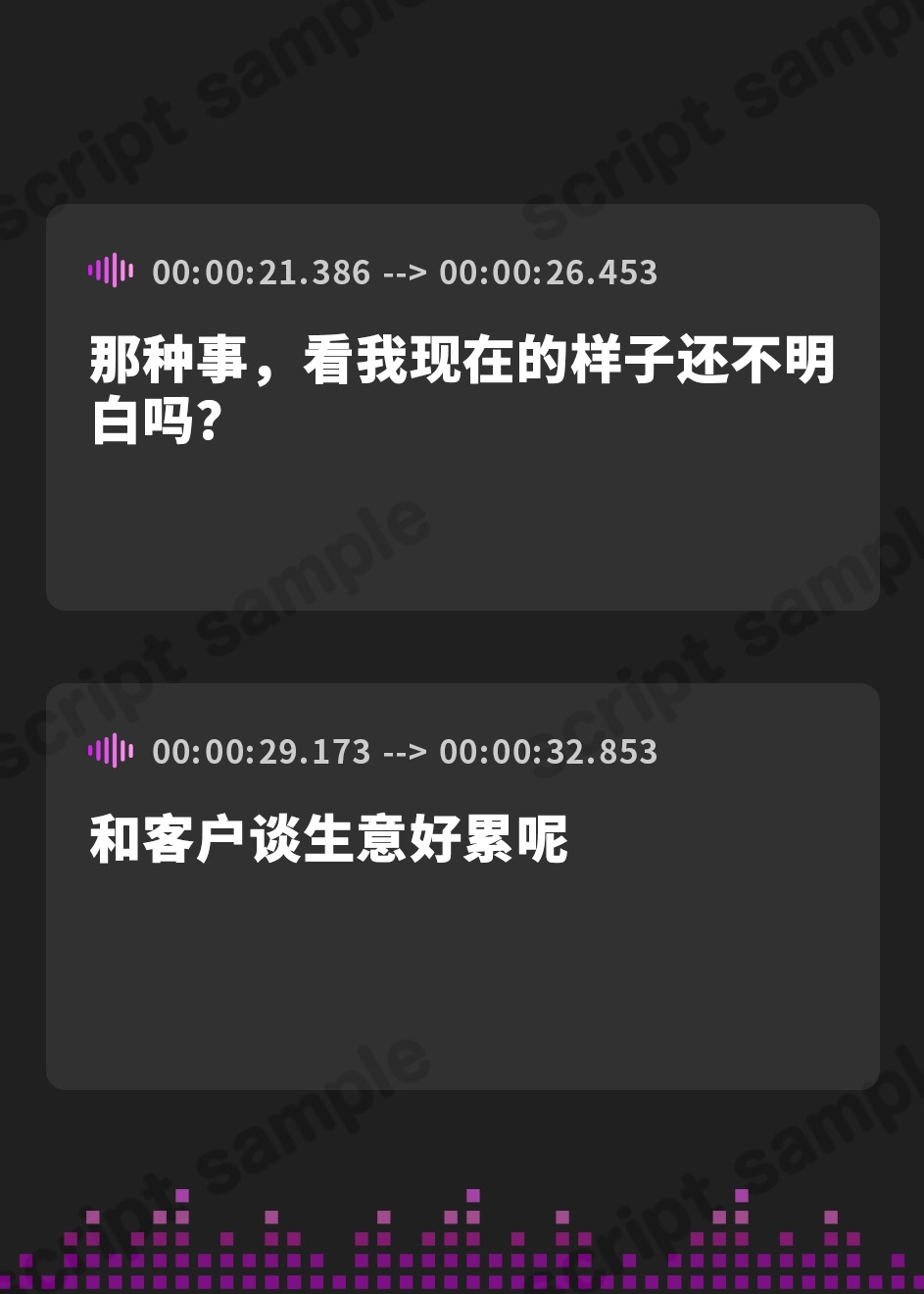 【簡体中文版】陰キャな俺をからかってくる職場の小ナマイキな後輩 ～営業同行編～(2)
