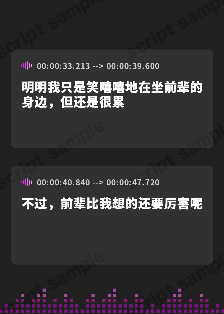 【簡体中文版】陰キャな俺をからかってくる職場の小ナマイキな後輩 ～営業同行編～(2)