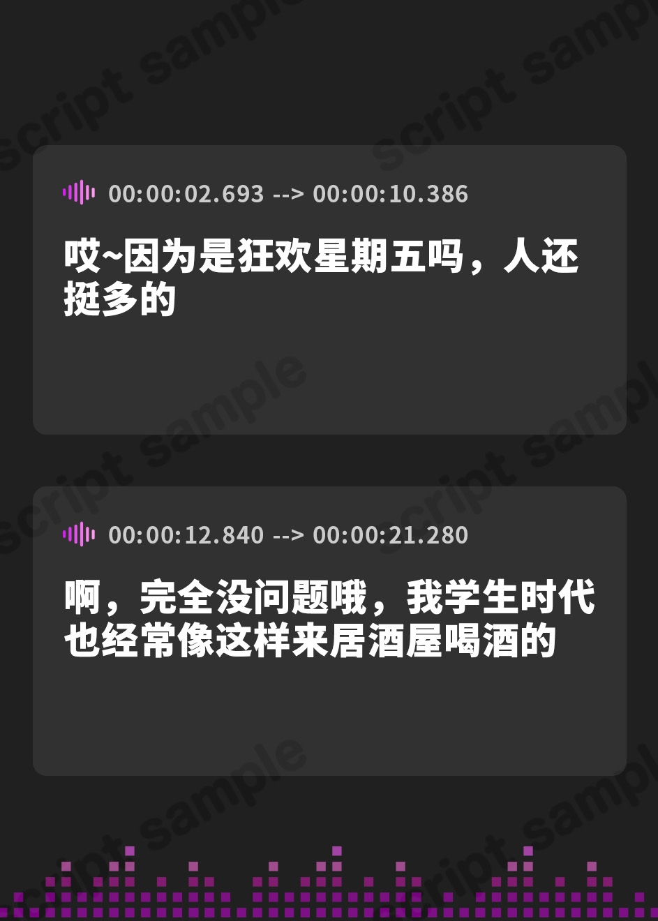 【簡体中文版】陰キャな俺をからかってくる職場の小ナマイキな後輩 ～二人きりの飲み会編～(3)