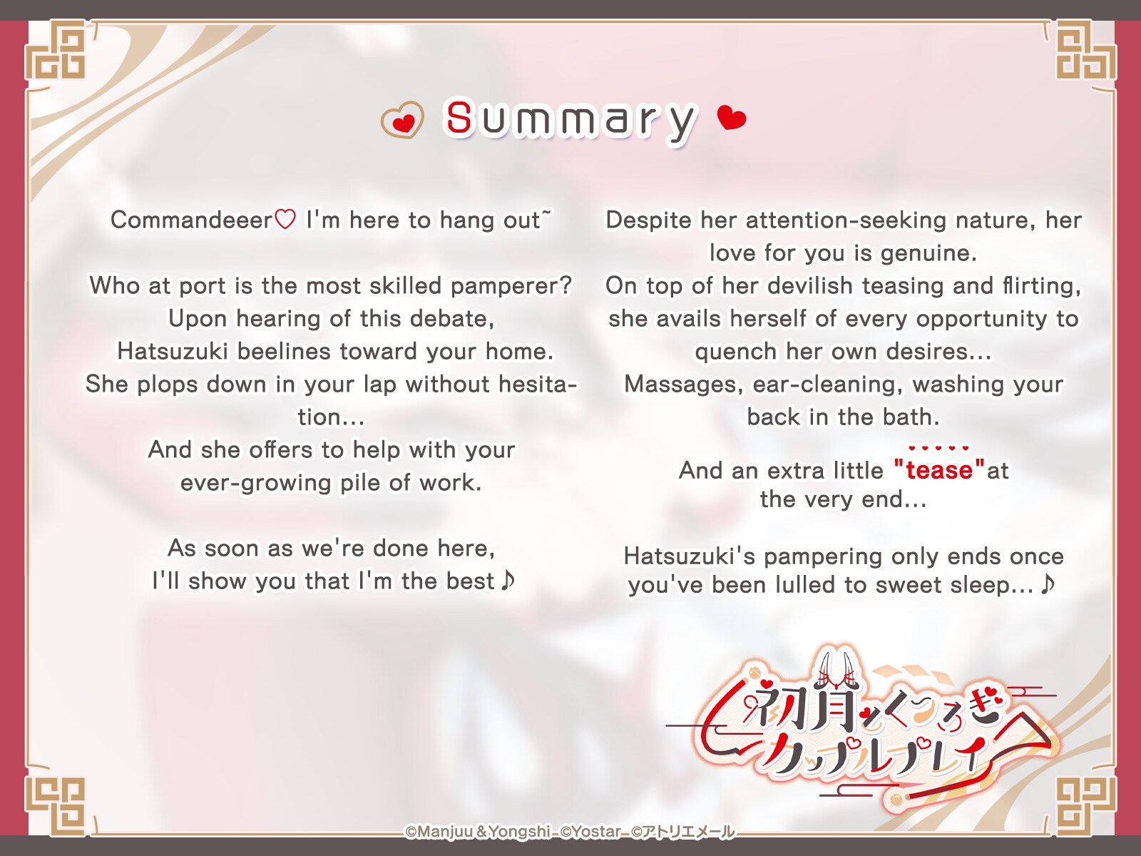 [Azur Lane ASMR] Commander Pampering Team! A Stay-Home Date with Hatsuzuki