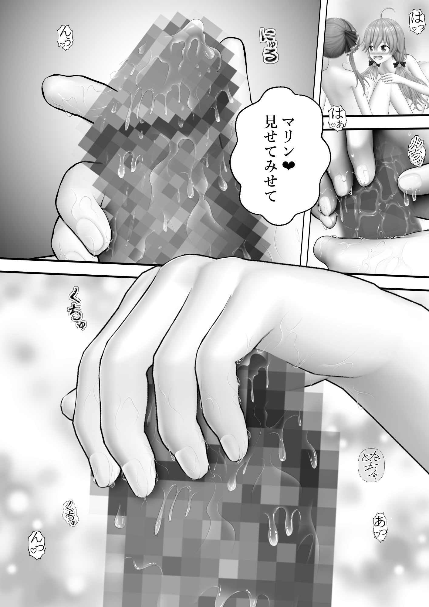 Virtual Story～巫女と女船長の合体ふたなりレズ～