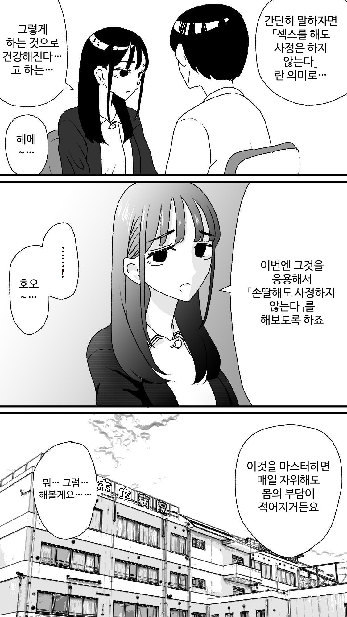 【韓国語版】接して漏らさず