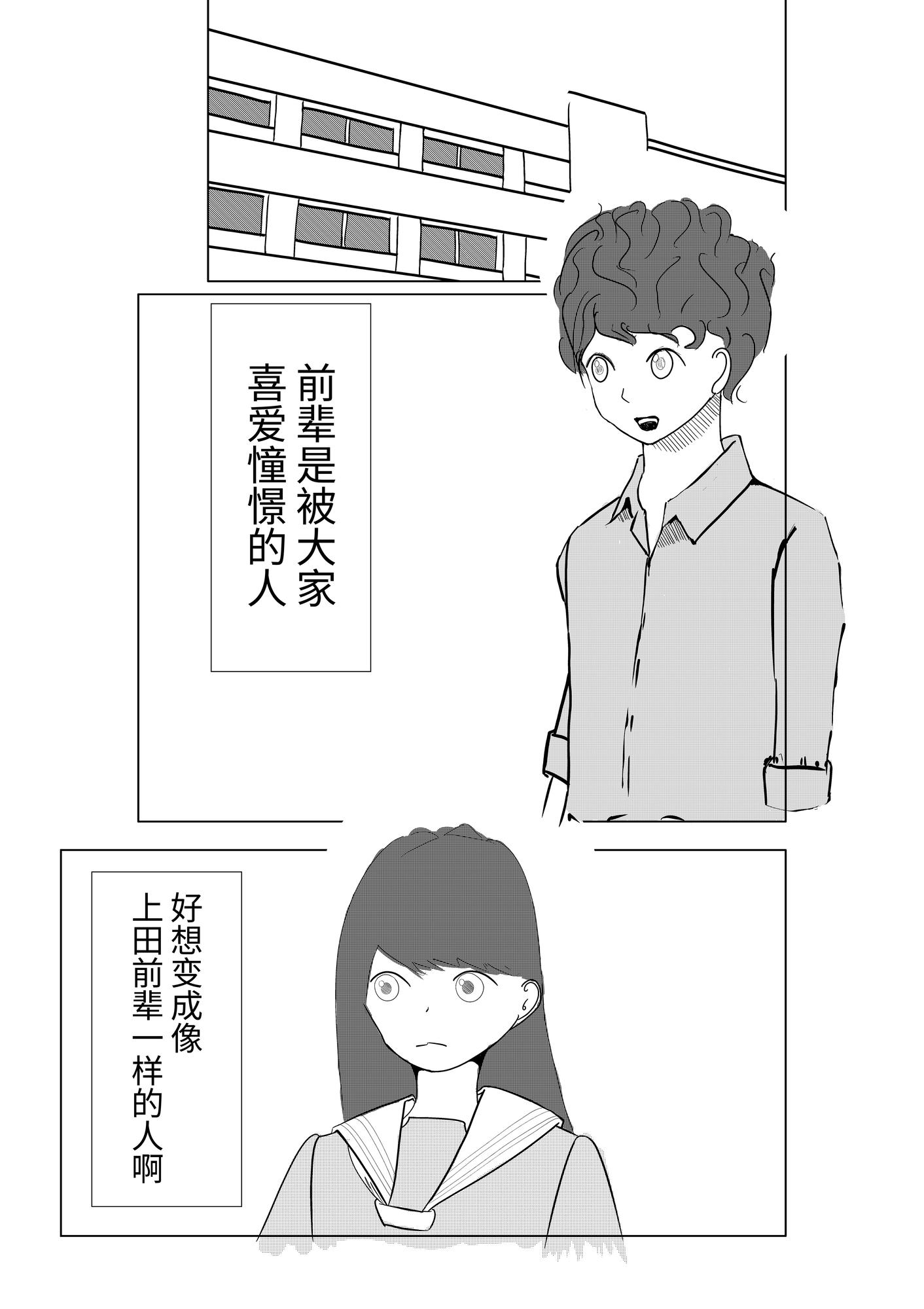 【簡体中文版】仮契約の恋