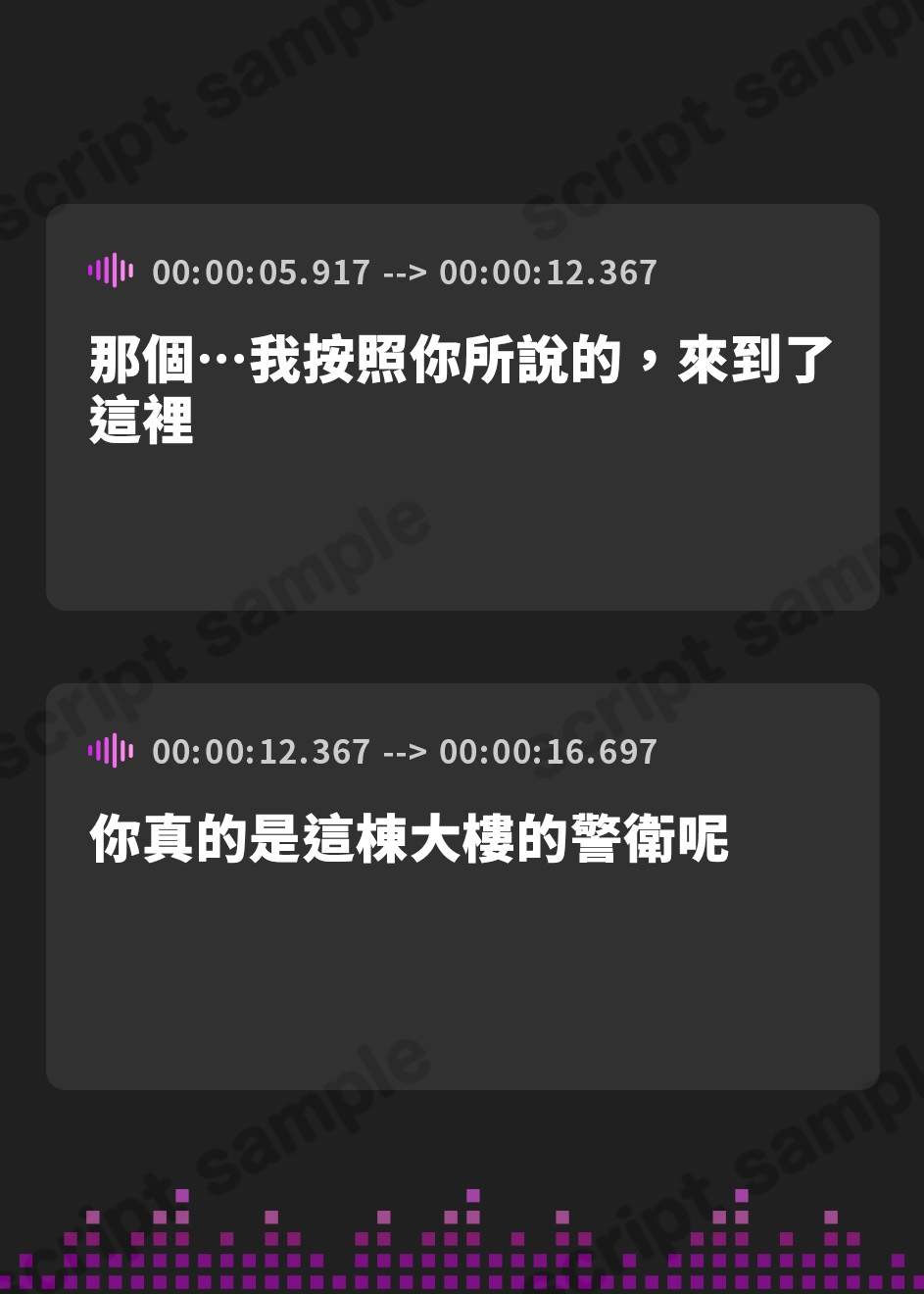 【繁体中文版】高層タワーでドM女を全裸にひん剥いて辱めセックス!