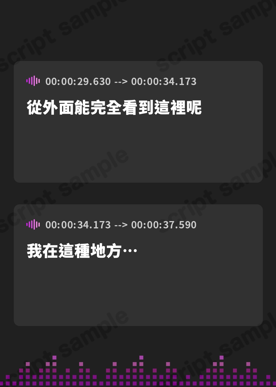 【繁体中文版】高層タワーでドM女を全裸にひん剥いて辱めセックス!