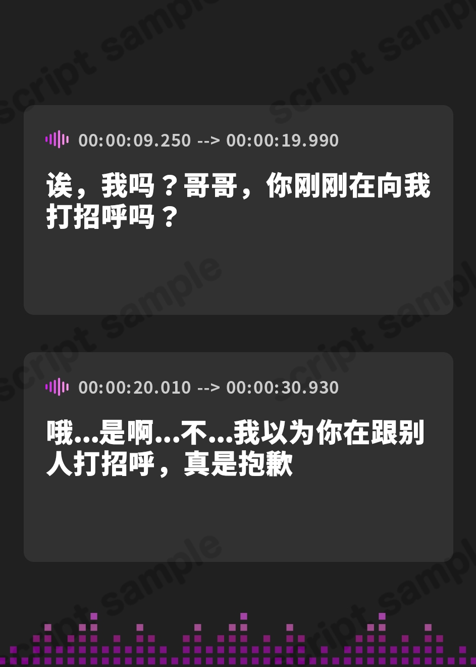 【簡体中文版】【KU100】催○アプリとかまじぴえん ～あしらい上手クール女子やばたんガチハメ♪～