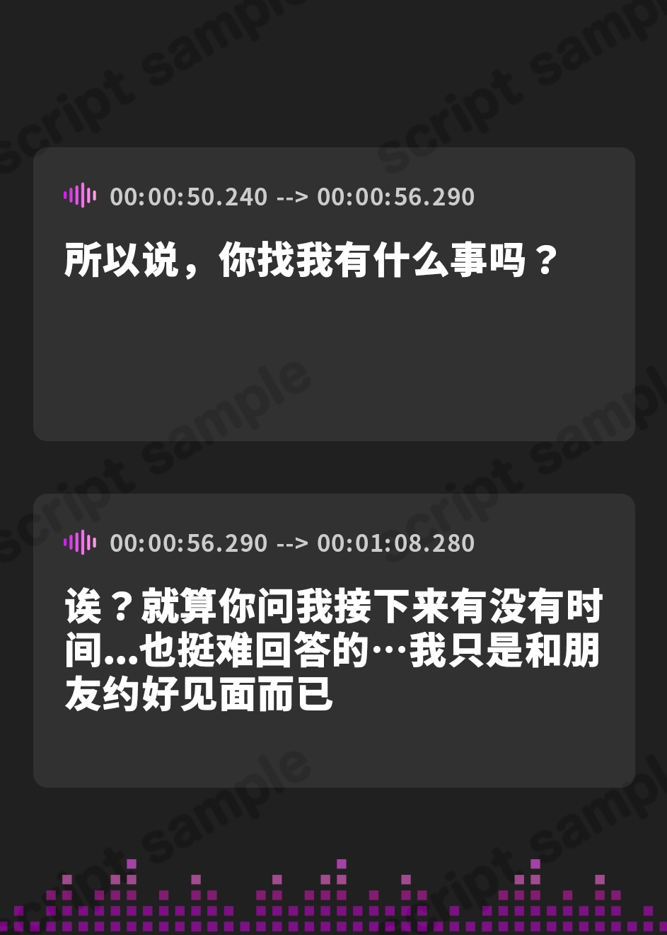 【簡体中文版】【KU100】催○アプリとかまじぴえん ～あしらい上手クール女子やばたんガチハメ♪～