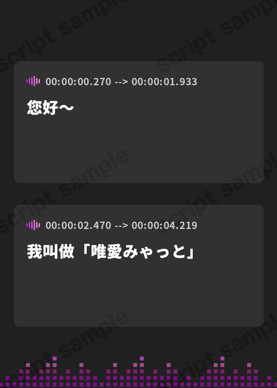 【繁体中文版】【おしっこ実演】Pee.8唯愛みゃっとのおしっこ録れるもん。～ギリギリまで我慢してお風呂でおしっこ編～