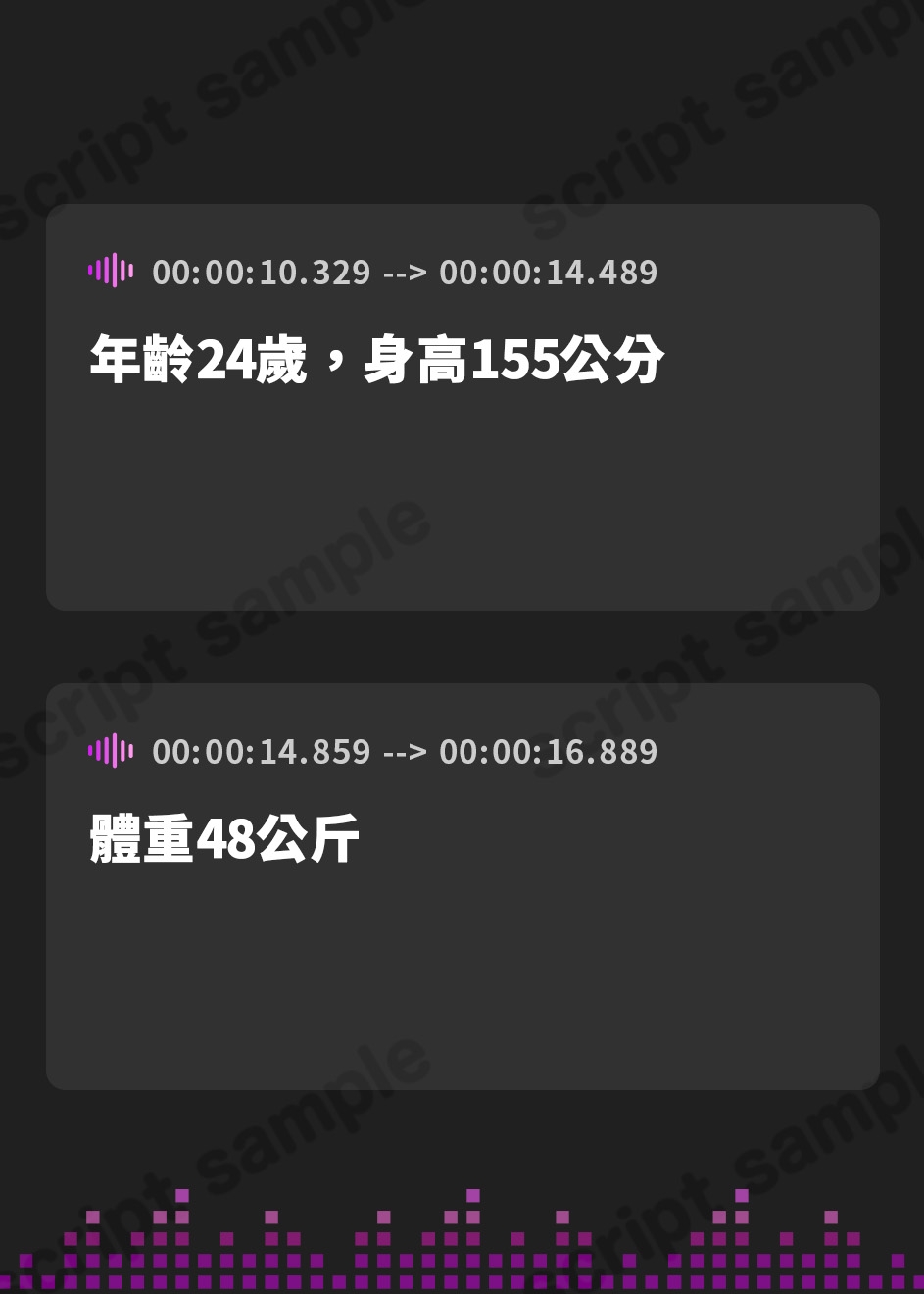 【繁体中文版】【おしっこ実演】Pee.8唯愛みゃっとのおしっこ録れるもん。～ギリギリまで我慢してお風呂でおしっこ編～