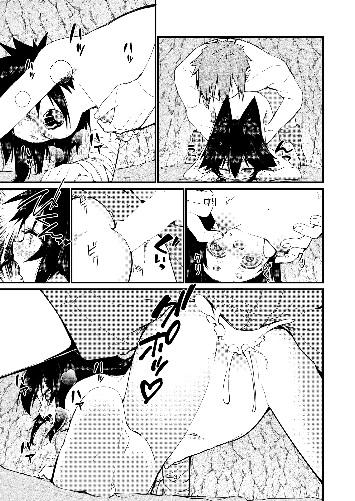 きつねの嫁入り(2)