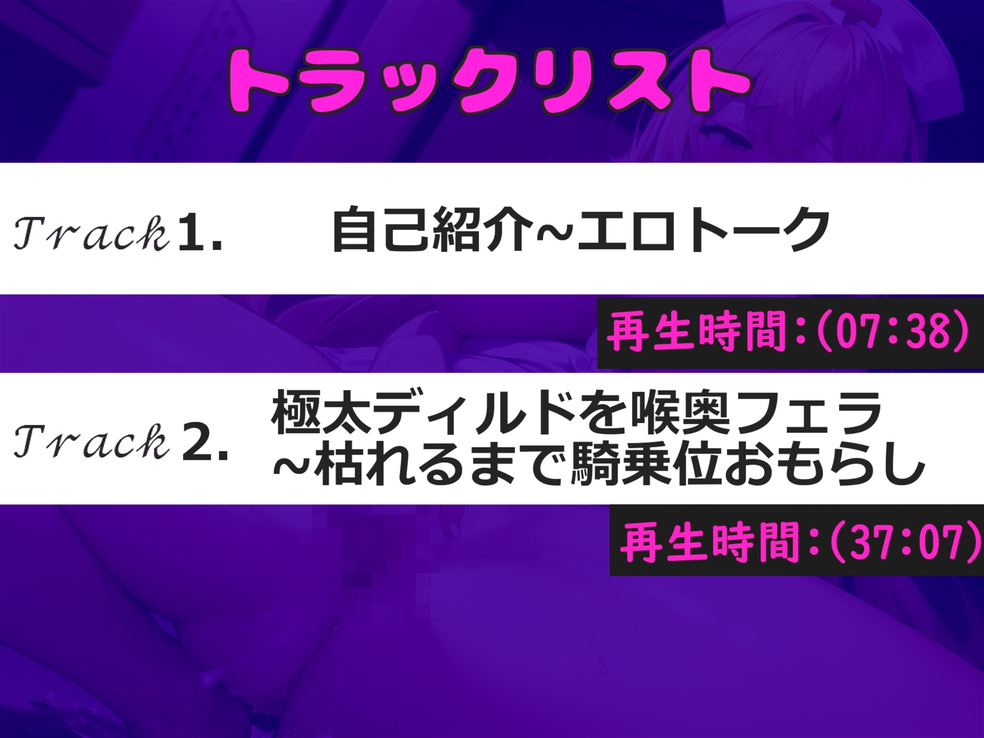 【極太ディルドおま●こ破壊】クリち●ぽイグイグゥ~!!! まだあどけなさの残る真正○リ娘が、 極太ディルドで枯れるまで連続絶頂&騎乗位でおもらし大洪水ハプニング