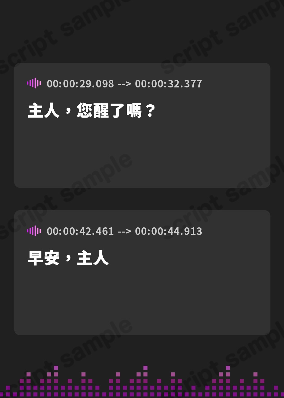 【繁体中文版】【おまんこ密着甘オホ♪】瑠璃雪楼のアンダンテ 盲愛メイド白魔の恥丘【KU100ハイレゾ】