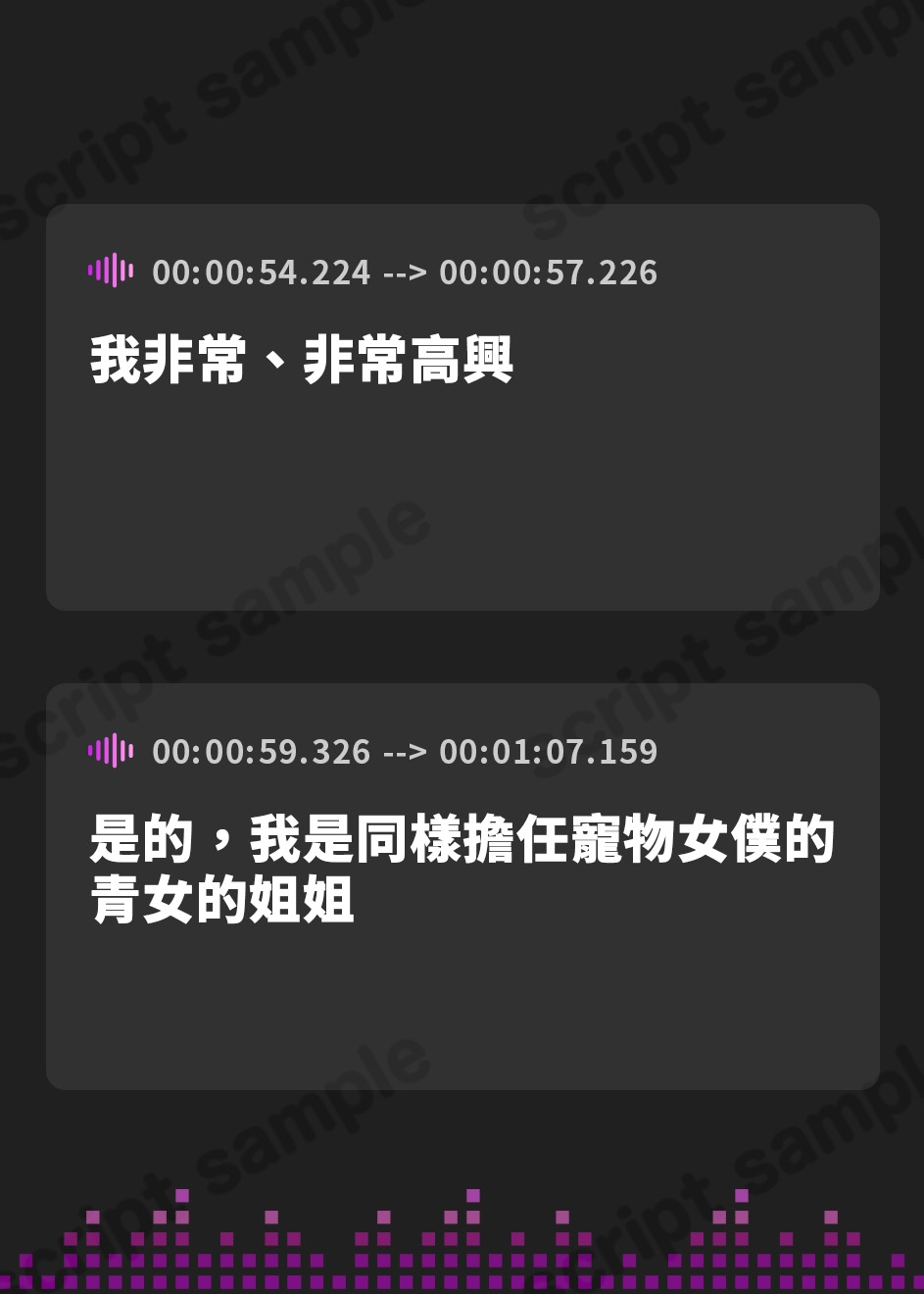 【繁体中文版】【おまんこ密着甘オホ♪】瑠璃雪楼のアンダンテ 盲愛メイド白魔の恥丘【KU100ハイレゾ】