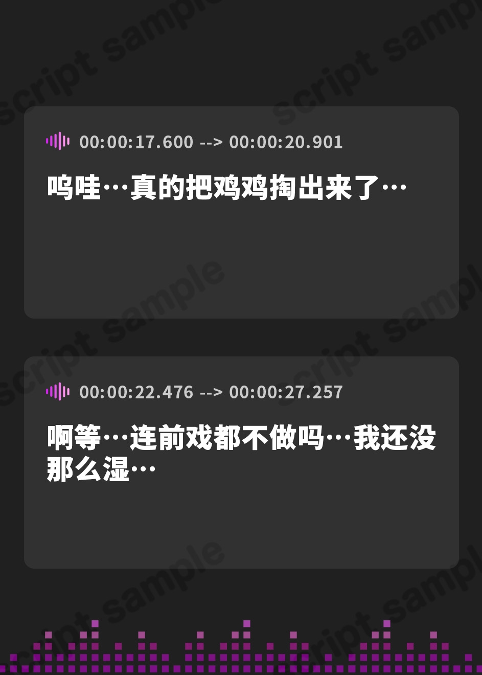 【簡体中文版】校舎屋上で壁穴女発見!噂のケツ穴を毎日毎日犯し続けたら……