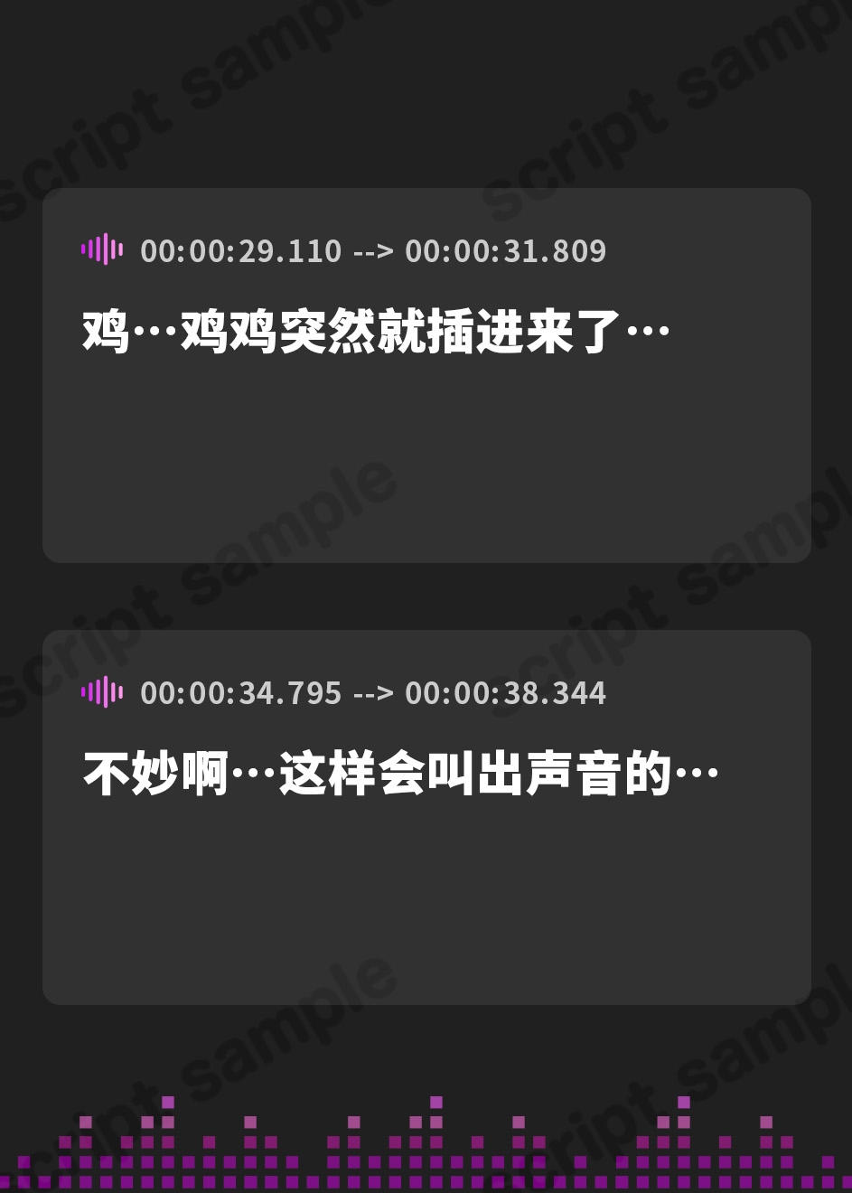 【簡体中文版】校舎屋上で壁穴女発見!噂のケツ穴を毎日毎日犯し続けたら……