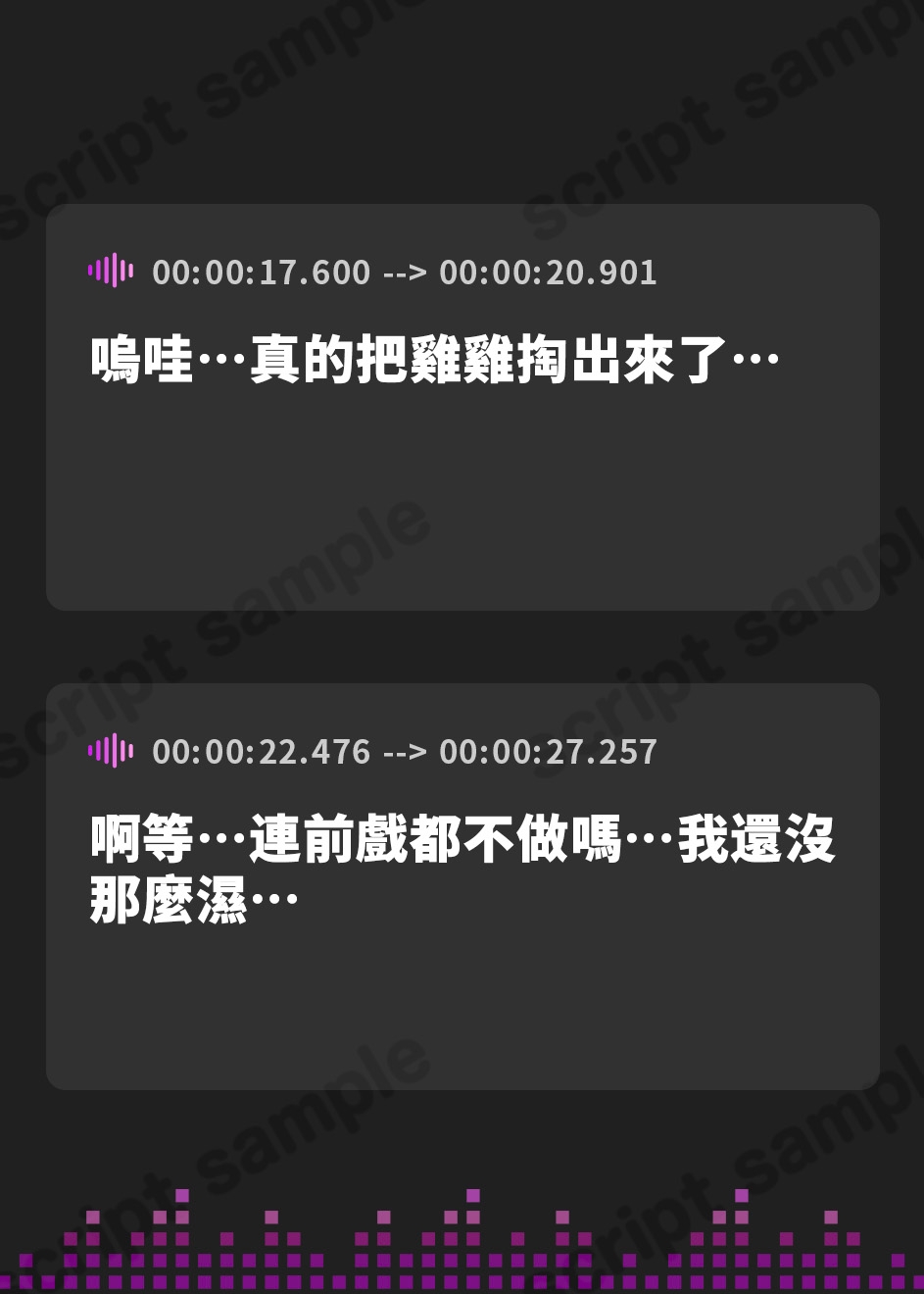 【繁体中文版】校舎屋上で壁穴女発見!噂のケツ穴を毎日毎日犯し続けたら……