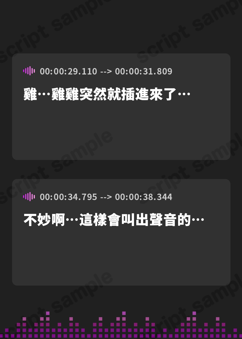 【繁体中文版】校舎屋上で壁穴女発見!噂のケツ穴を毎日毎日犯し続けたら……