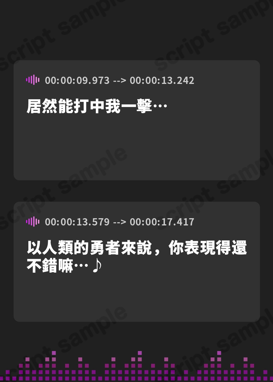 【繁体中文版】勇者さまが触手になってしまった!?僧侶ちゃんのおちんぽご奉仕解呪