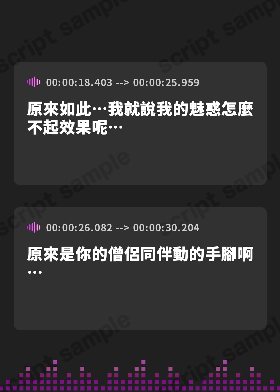 【繁体中文版】勇者さまが触手になってしまった!?僧侶ちゃんのおちんぽご奉仕解呪