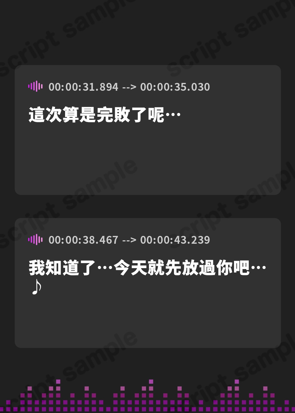 【繁体中文版】勇者さまが触手になってしまった!?僧侶ちゃんのおちんぽご奉仕解呪