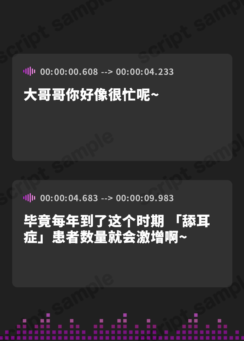 【簡体中文版】【全編ぐっぽり両耳奥舐め】耳舐め発情ウイルス「ミミナメンザ」～耳舐め欲求が止まらなくなるウイルスに感染した気だるげダウナー系双子に毎日ぐっぽり耳奥犯される日常～