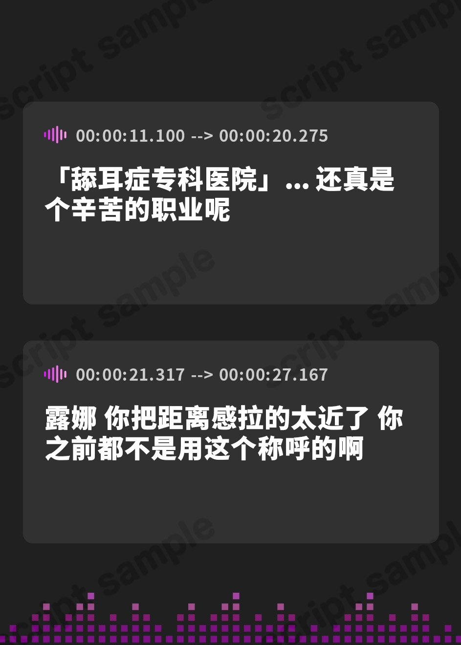 【簡体中文版】【全編ぐっぽり両耳奥舐め】耳舐め発情ウイルス「ミミナメンザ」～耳舐め欲求が止まらなくなるウイルスに感染した気だるげダウナー系双子に毎日ぐっぽり耳奥犯される日常～