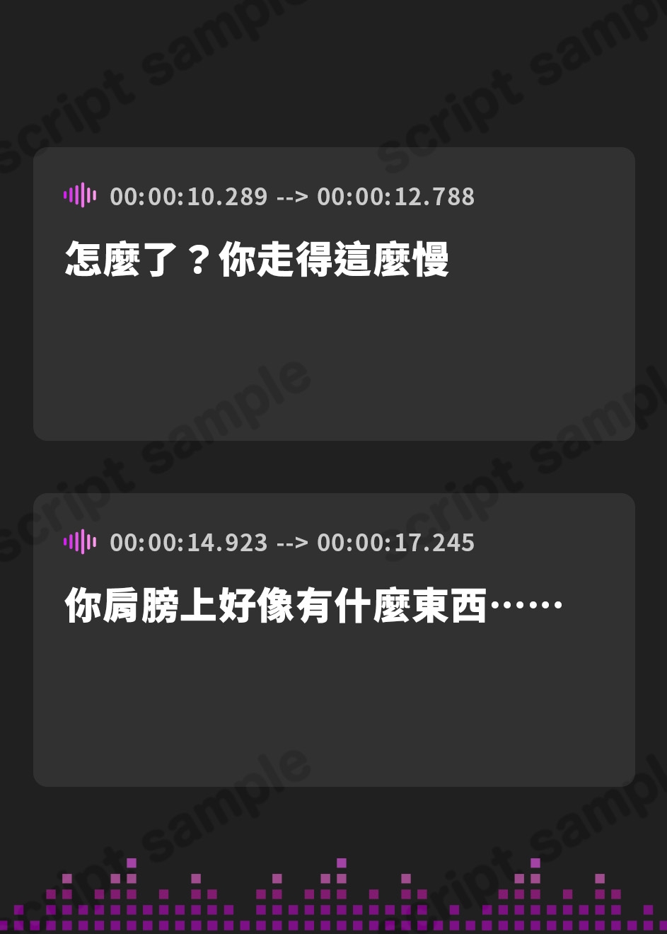 【繁体中文版】【魔法使い】冒険者の野営◆癒しの寝落ち・作業音