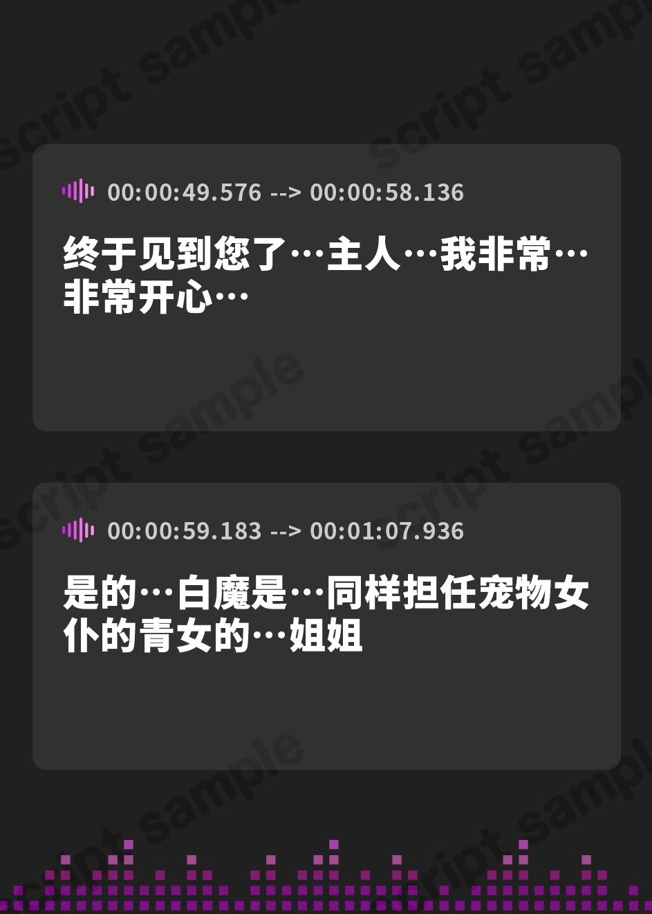 【簡体中文版】【おまんこ密着甘オホ♪】瑠璃雪楼のアンダンテ 盲愛メイド白魔の恥丘【KU100ハイレゾ】