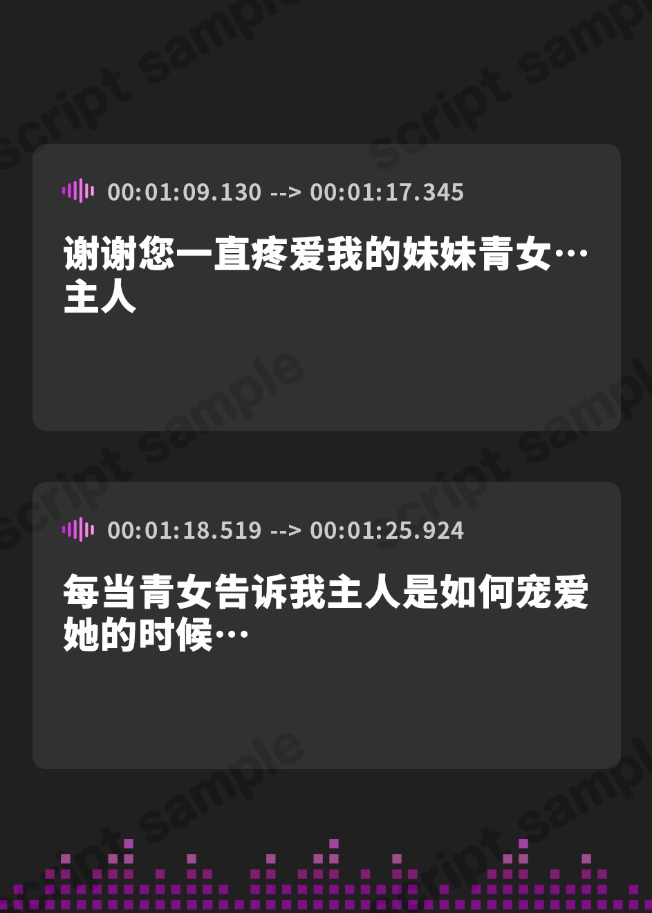 【簡体中文版】【おまんこ密着甘オホ♪】瑠璃雪楼のアンダンテ 盲愛メイド白魔の恥丘【KU100ハイレゾ】