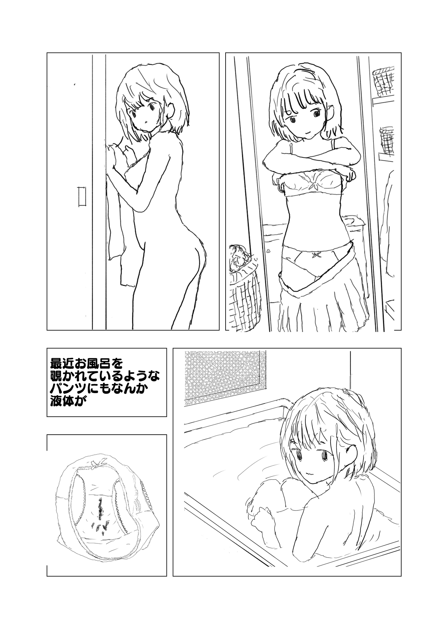 玲、初めてのエッチは弟と