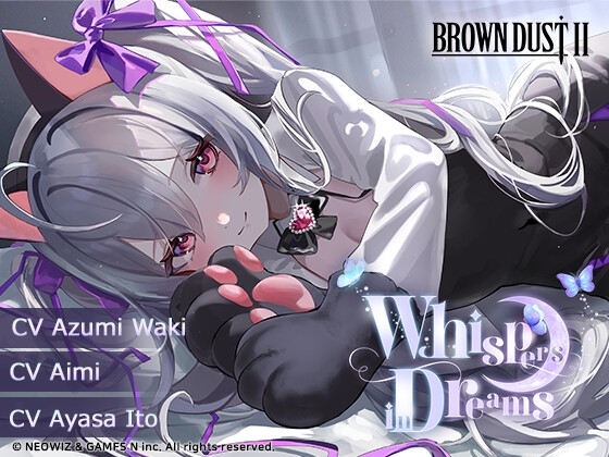 【棕色尘埃2】ASMR Cassette 01:Whispers in Dreams