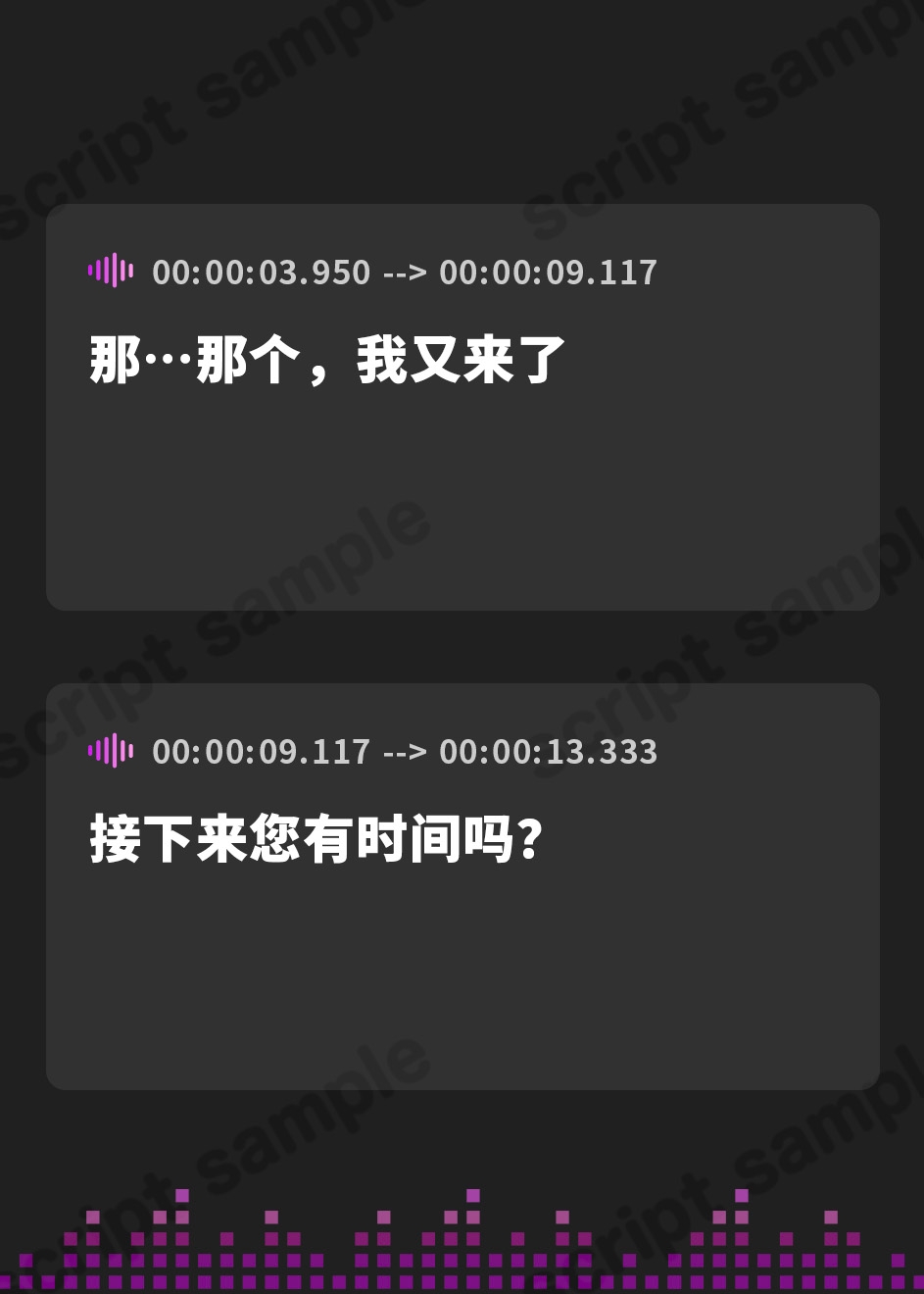 【簡体中文版】清楚JKは今日もおじさんに抱かれに行ってしまうのです。