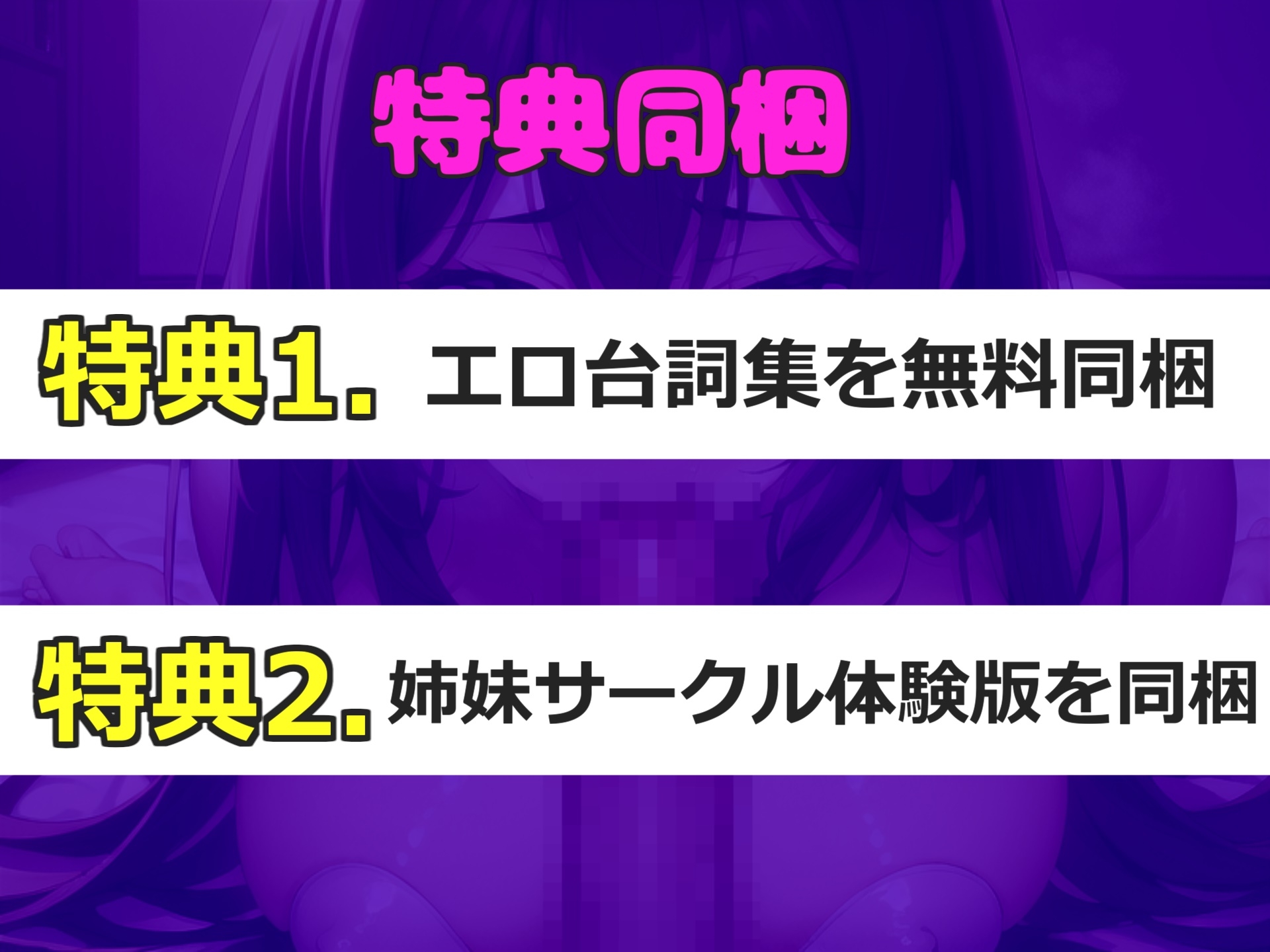 【豪華特典あり】あ"あ"あ".おし●こでちゃう..イグイグゥ~ 妖艶なKカップ美女が喉奥フェラしながら淫語オナサポ✨騎乗位しながら何度も連続絶頂しちゃう