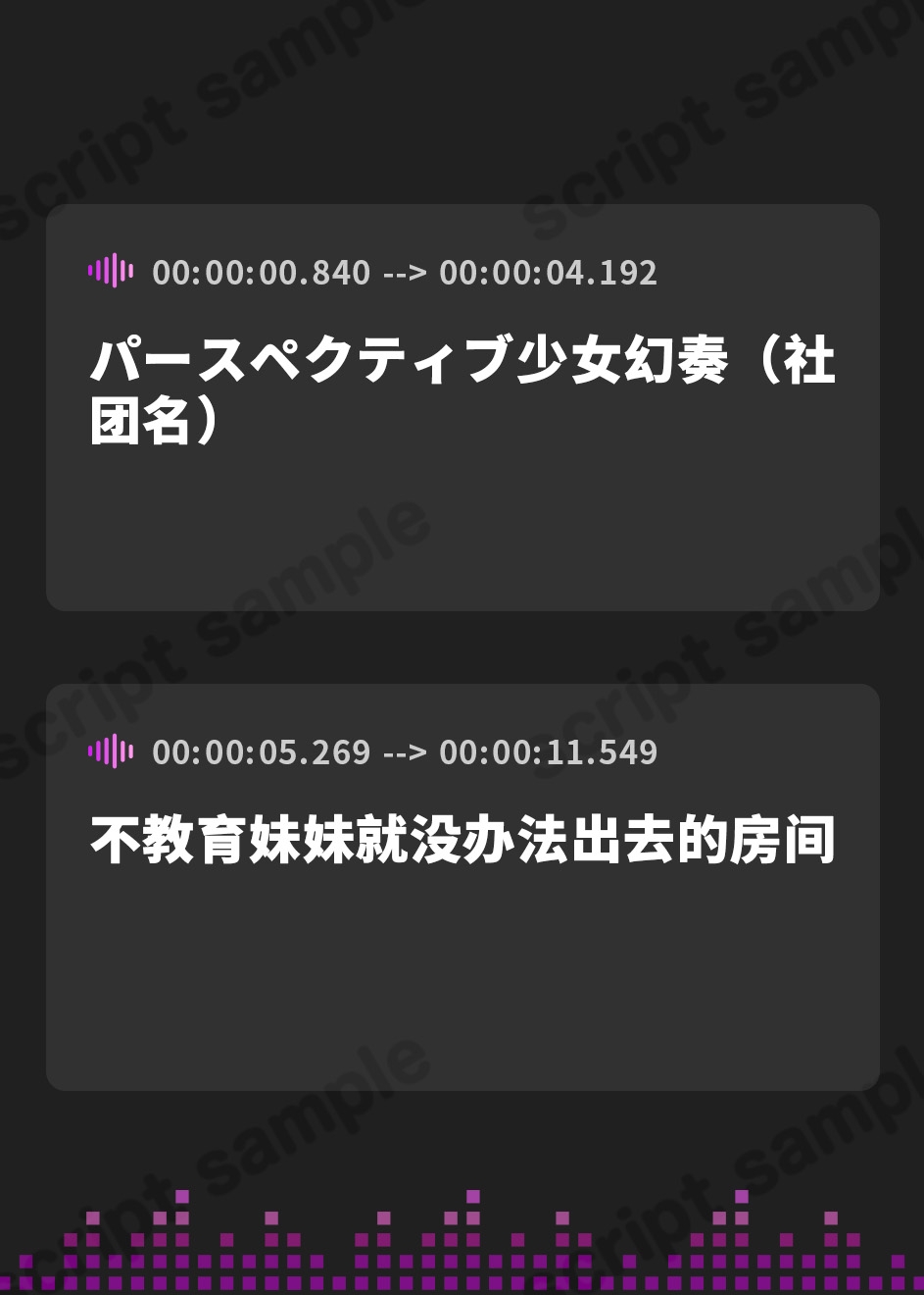 【簡体中文版】妹をわからせないと出られない部屋【KU100ハイレゾ】